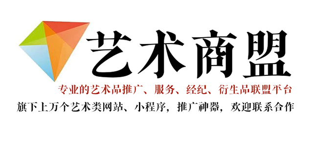 紫阳县-哪个书画代售网站能提供较好的交易保障和服务？